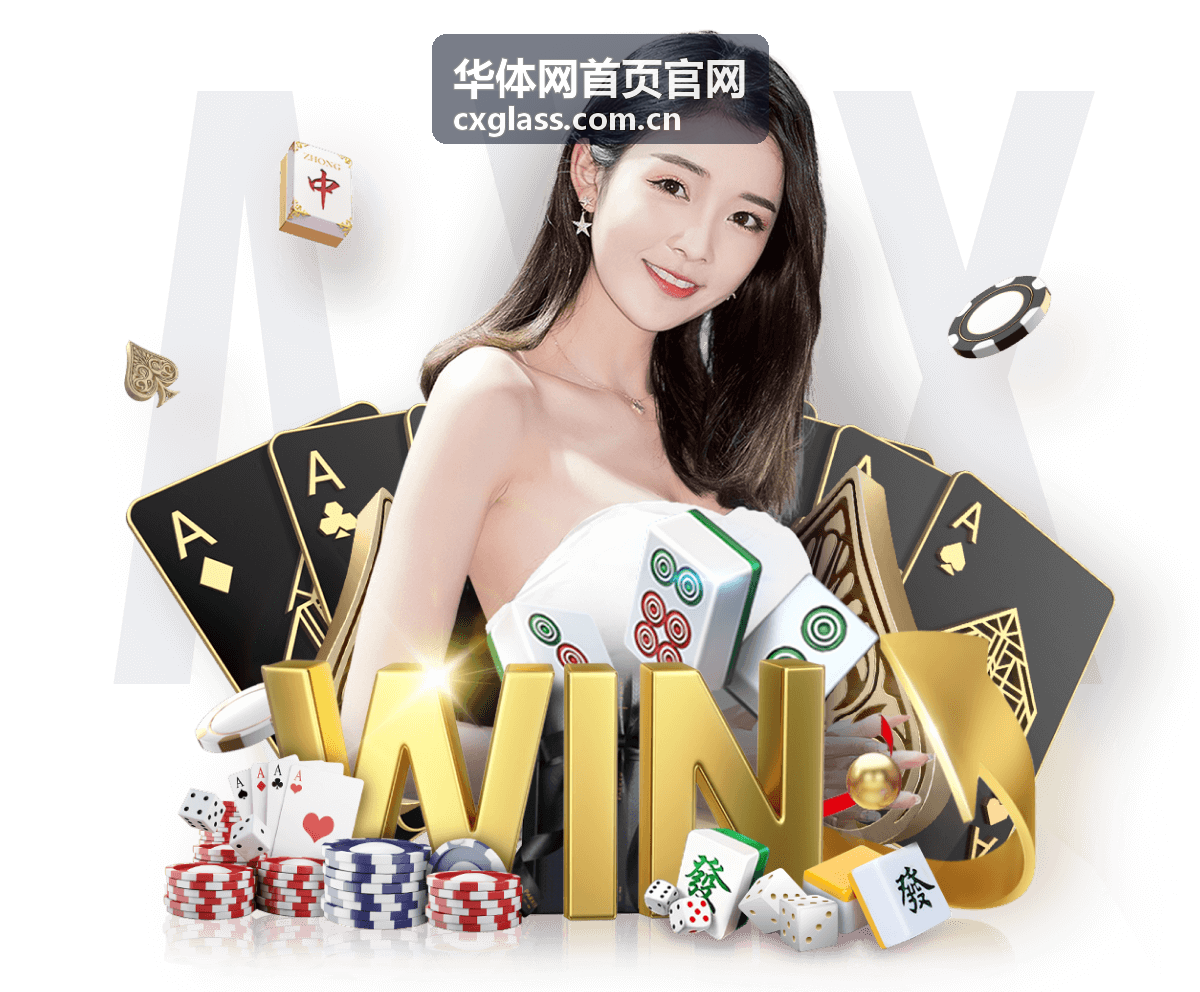 羽毛球赛事百科 华体网首页官网